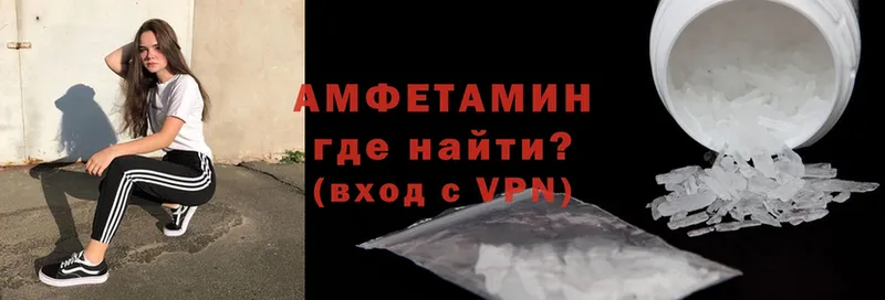 где купить   Югорск  Amphetamine 98% 