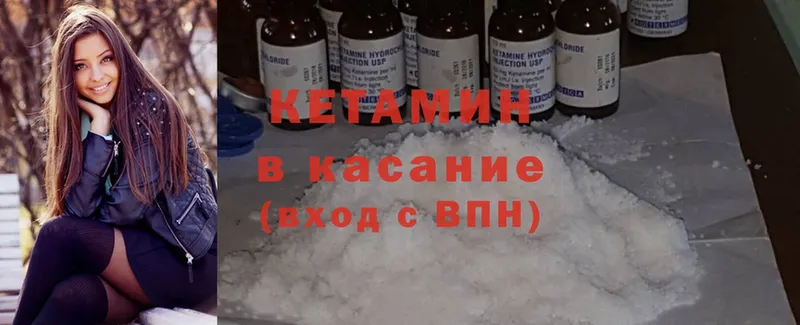 MEGA ССЫЛКА  сколько стоит  Югорск  Кетамин ketamine 