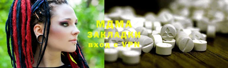 гидра tor  Югорск  MDMA молли  закладка 